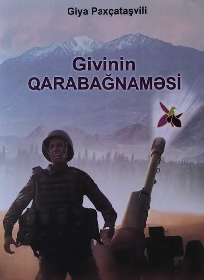 Giya Paçxataşvili <br/>
“GİVİNİN QARABAĞNAMƏSİ”